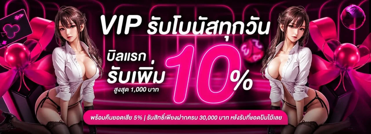 Luckyplay ทางเข้าเว็บตรง | สล็อต คาสิโนออนไลน์ สมัครสมาชิก