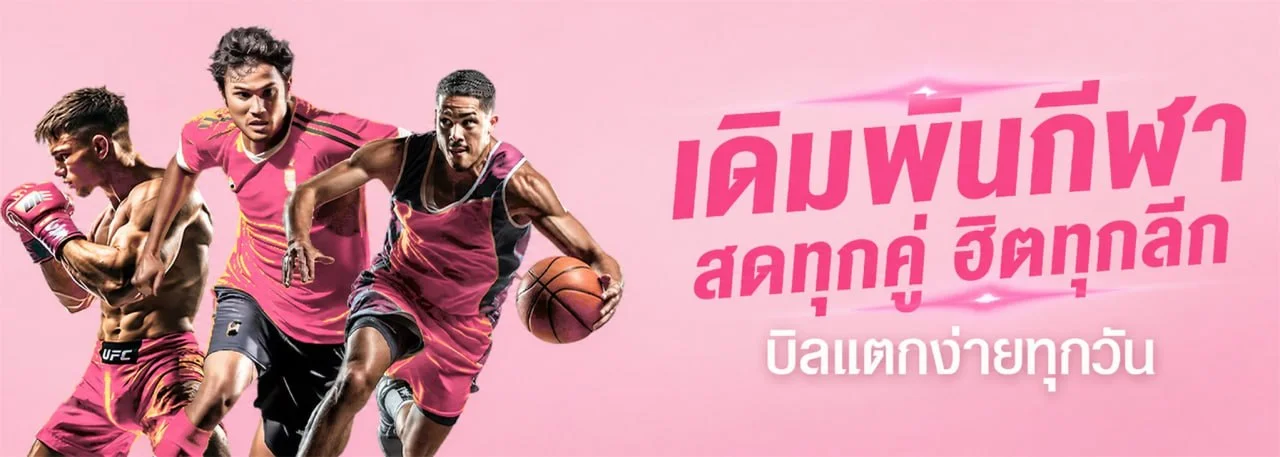 Luckyplay สล็อตออนไลน์ รวมค่าย PG Soft และ Pragmatic Play เล่นได้บนมือถือทุกรุ่น