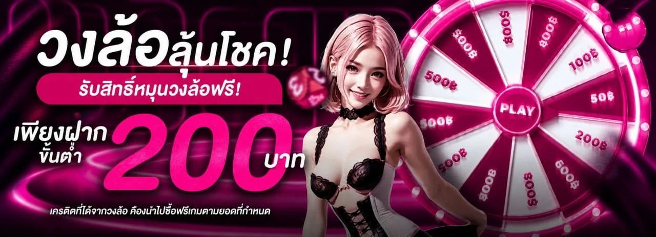 Luckyplay ทางเข้าเว็บตรง | สล็อต คาสิโนออนไลน์ สมัครสมาชิก